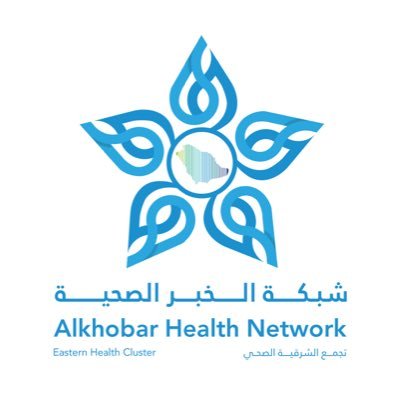 Alkhobar Health Network Logo